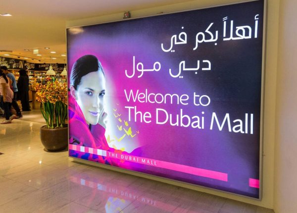 Captivate-Your-Audience-with-Indoor-LED-Signage-in-Dubai---Tricolor-AV-UAE